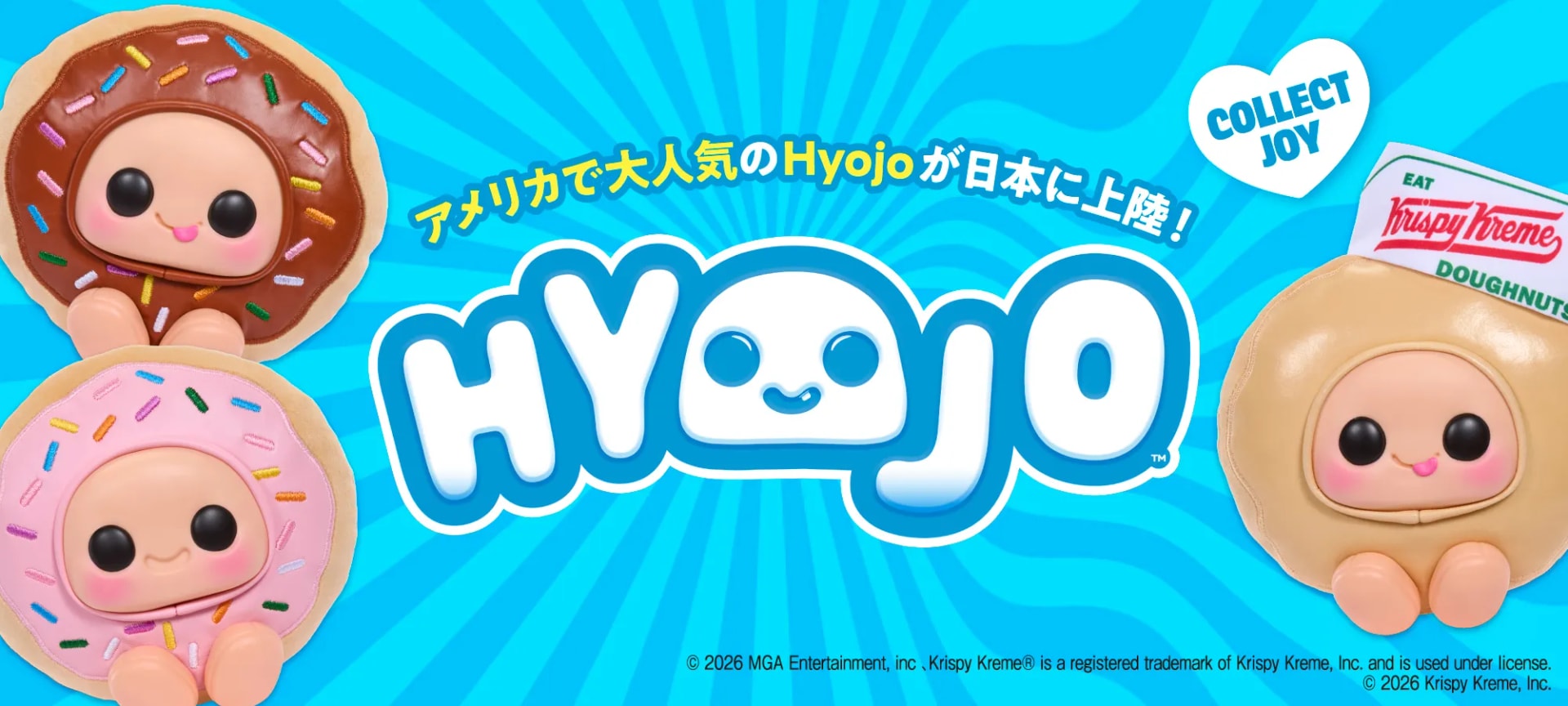 Hyojo|株式会社アガツマ