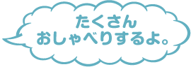 NGワードも設定できるよ