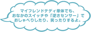 NGワードも設定できるよ