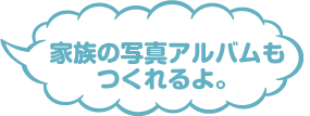 NGワードも設定できるよ