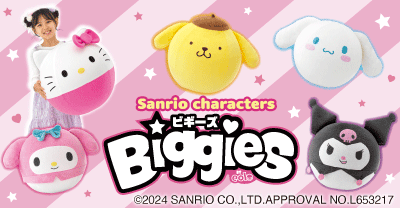 Sanrio characters Biggies