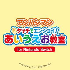 アンパンマン うちの子天才 ギター ｜楽器シリーズ ｜ アンパンマン ｜株式会社 アガツマ