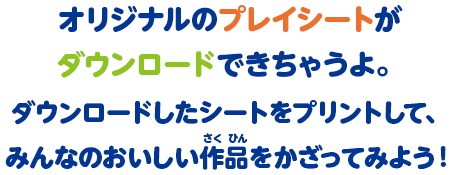 ねんｄｏ Pinocchio 株式会社アガツマ おもちゃ ねんど 森井ユカ プレゼント 新作玩具