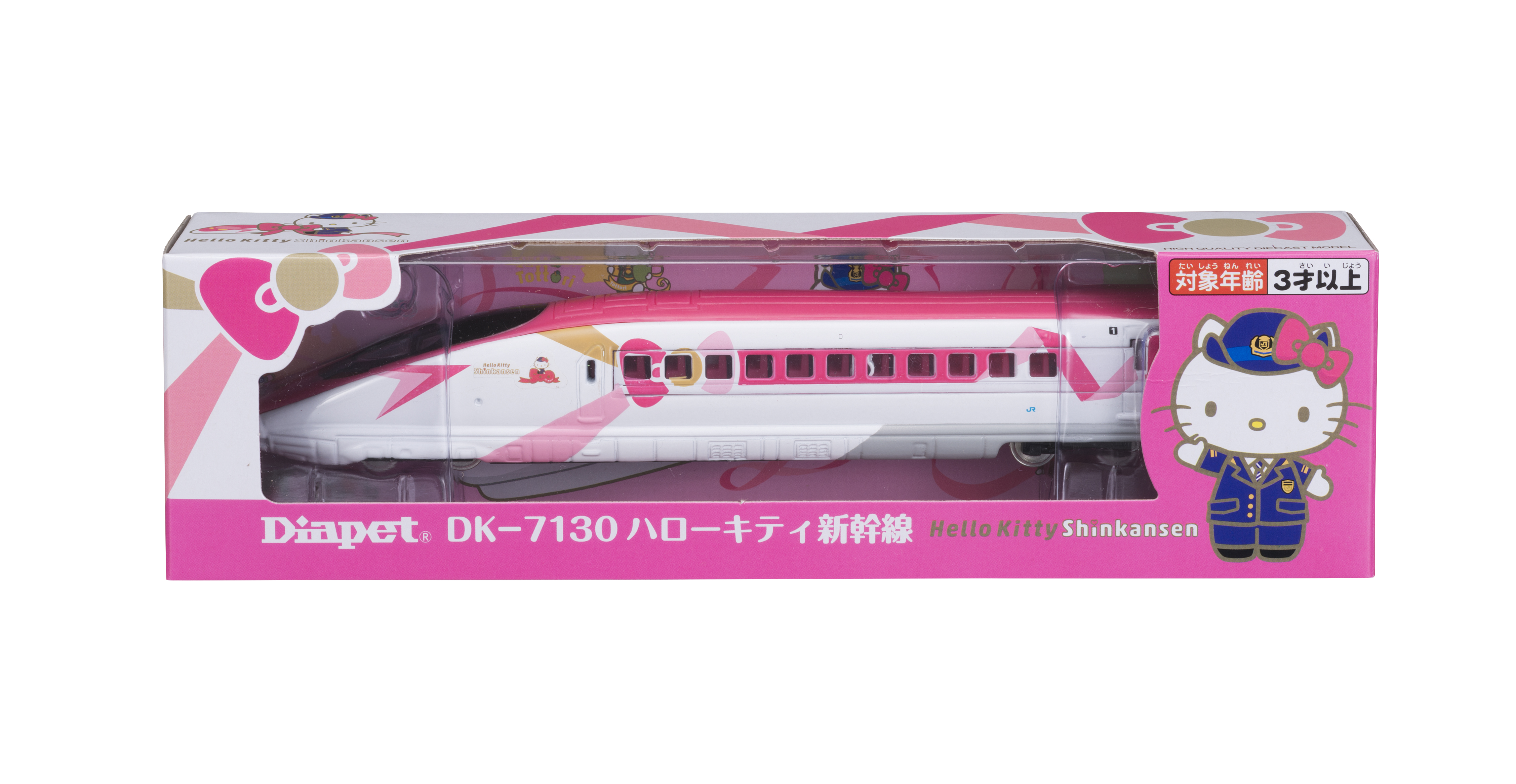 Dk 7130 ハローキティ新幹線 ダイヤペット サンリオキャラクターズ 株式会社 アガツマ