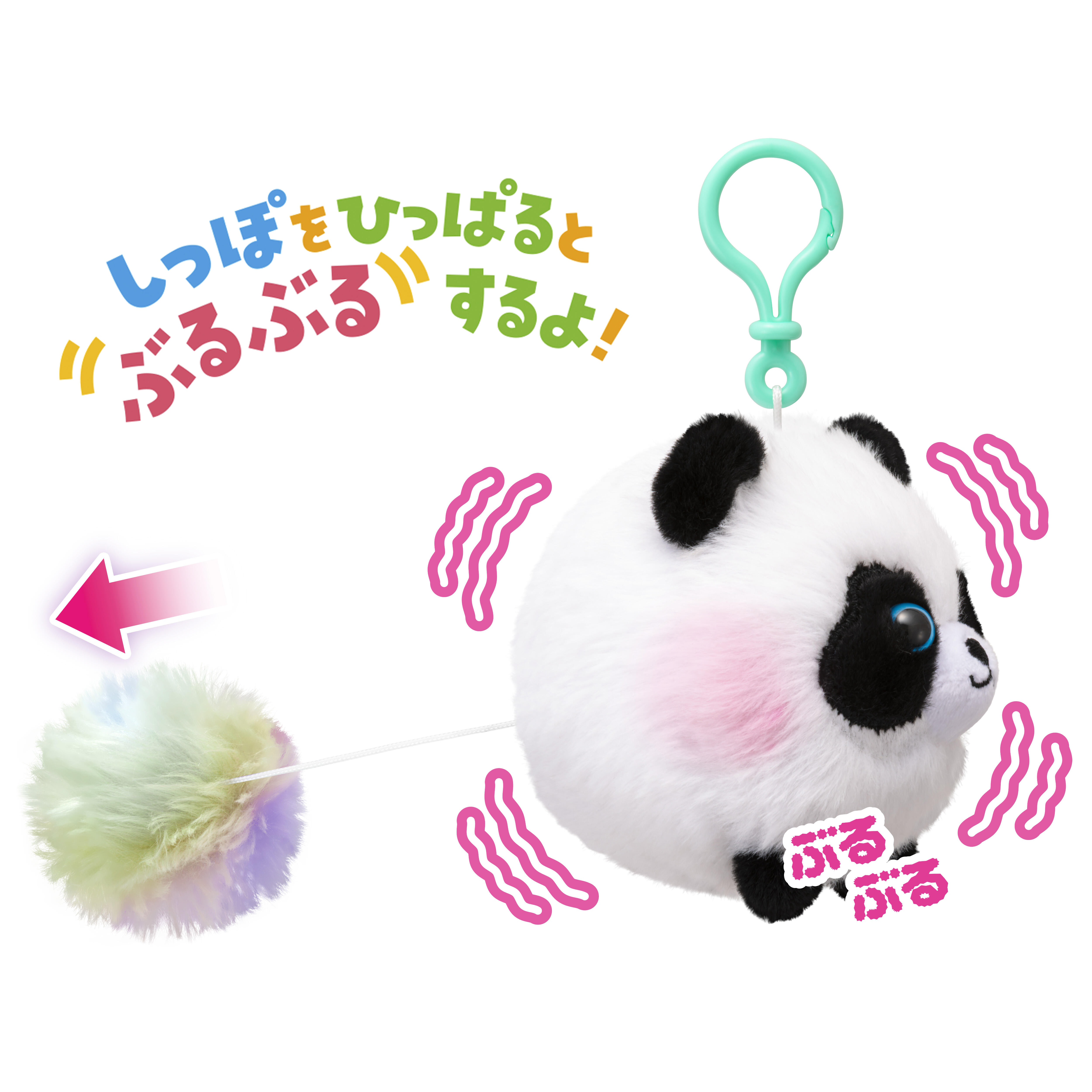 ぶるるんず パンダきみは！？ mini | 株式会社アガツマ