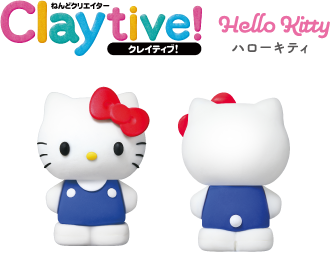 ねんどクリエイター Claytive!【ハローキティ】