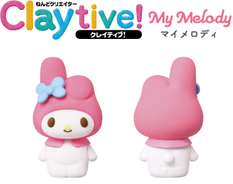ねんどクリエイター Claytive!【マイメロディ】