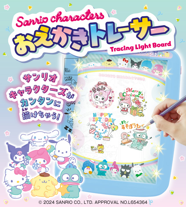 Disney - amachanさま専用 プリちぃ☆ビーンズ アンパンマンおでかけギフトセット