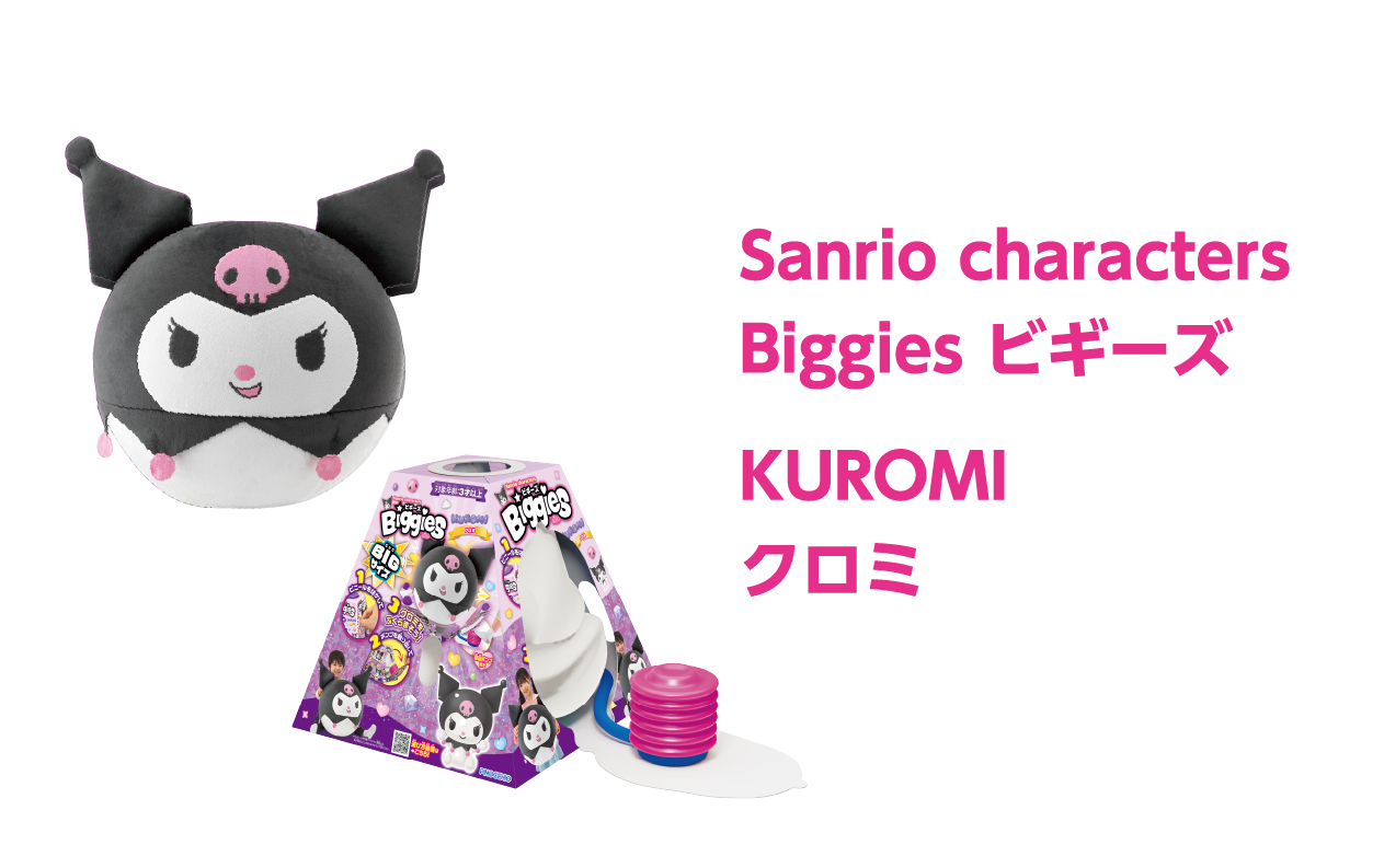 Sanrio characters Biggies KUROMI