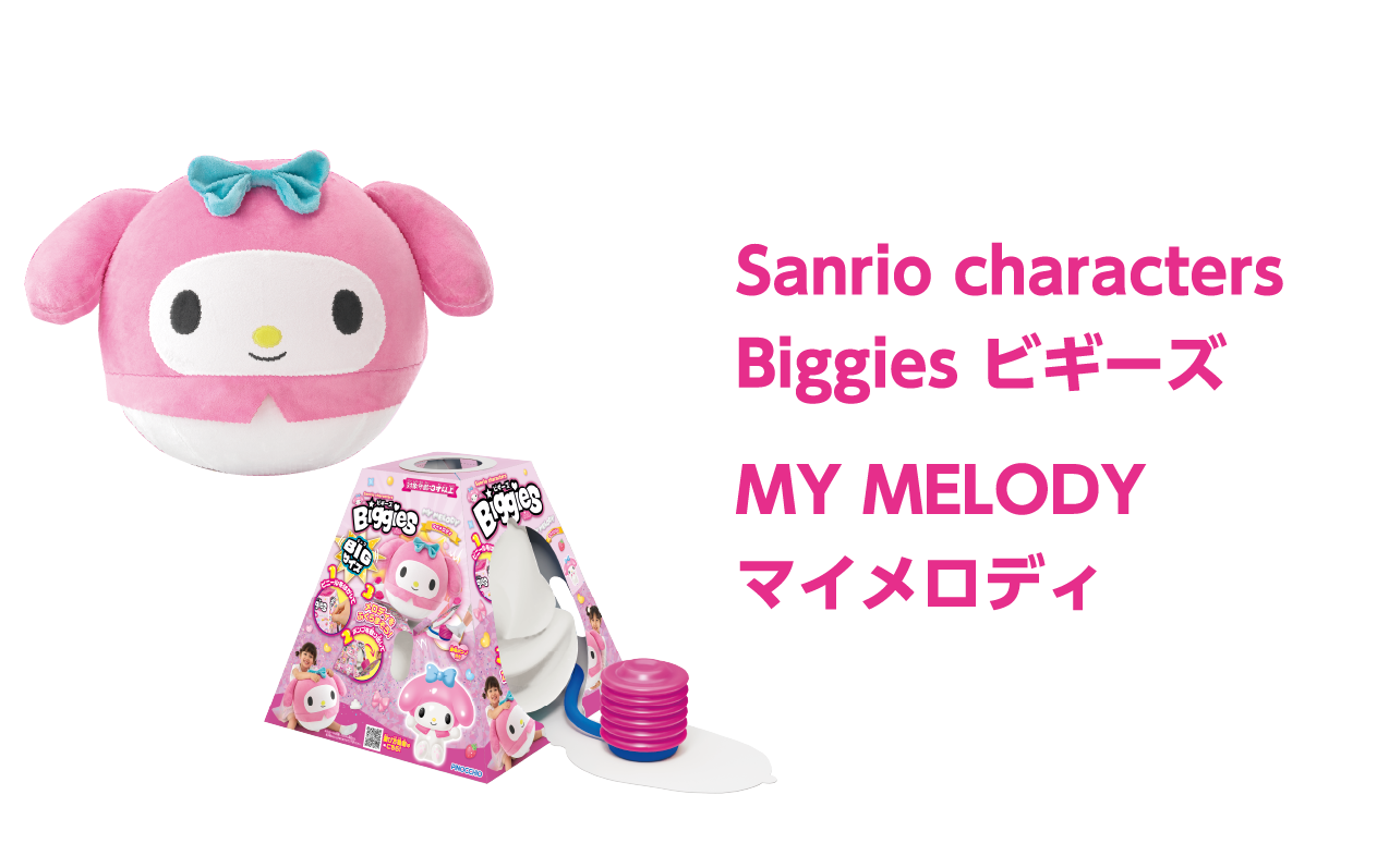 Sanrio characters Biggies MY MELODY