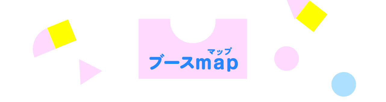 ブースmap