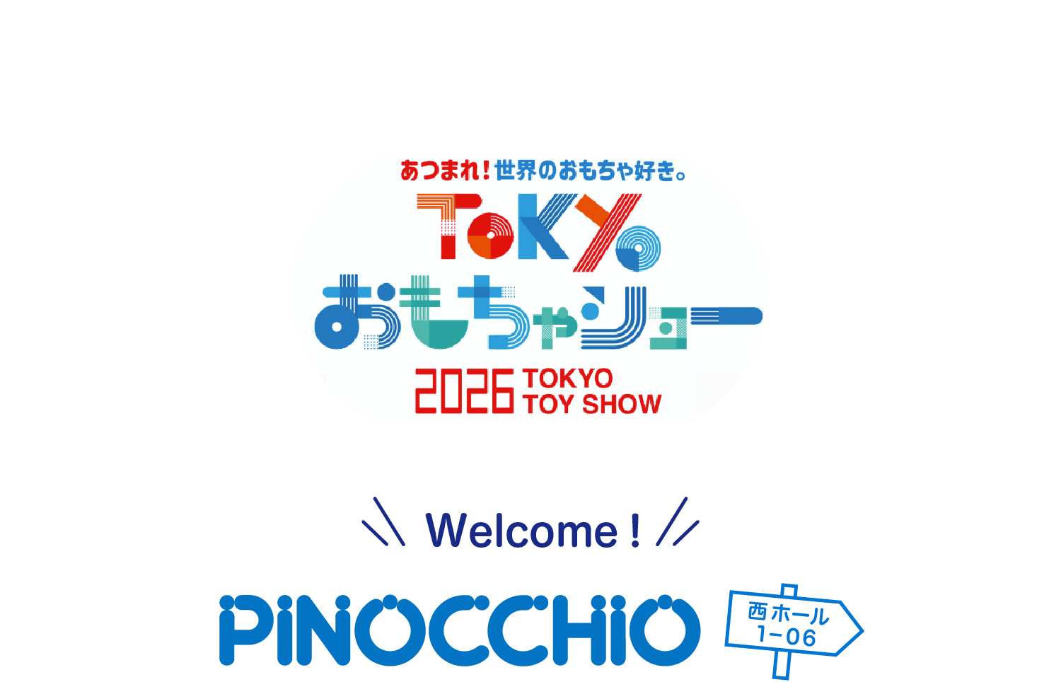 キービジュアル
